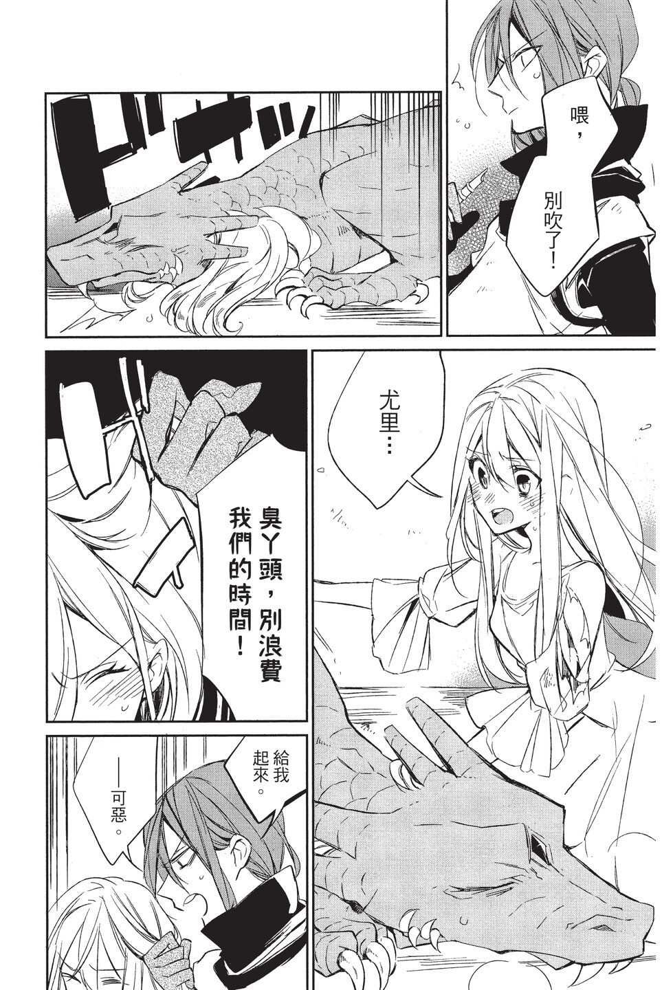 单行本02