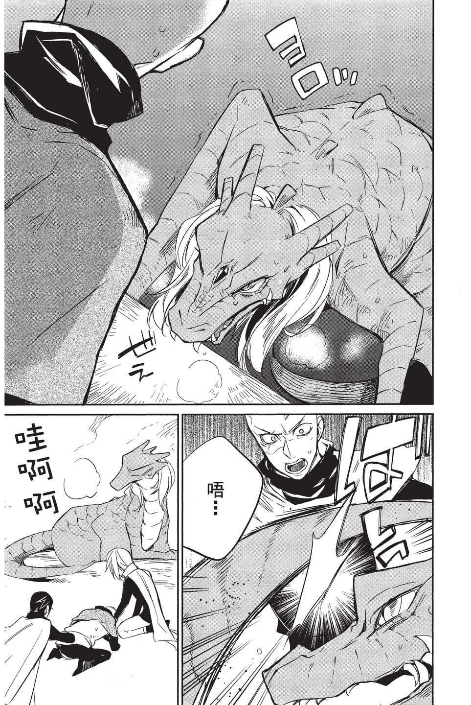 单行本02
