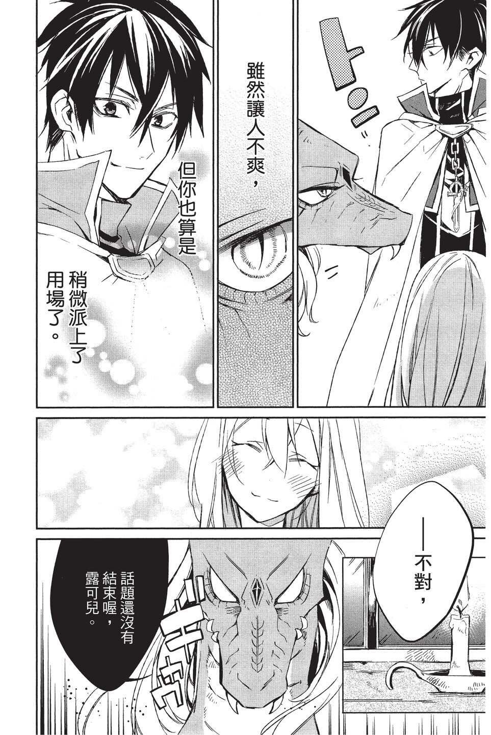 单行本02