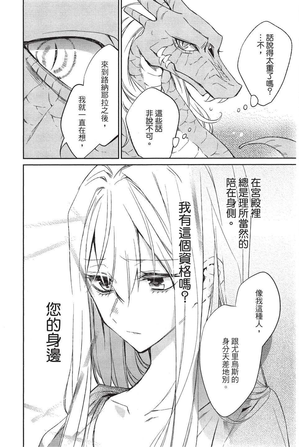 单行本02