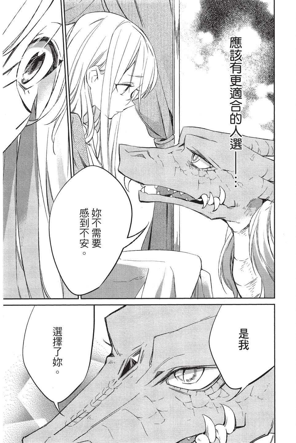 单行本02