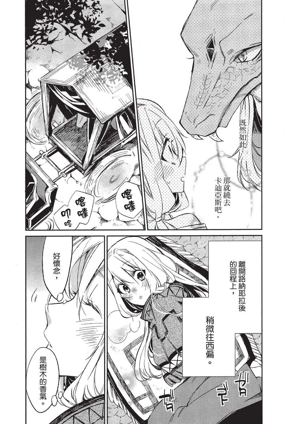 单行本02