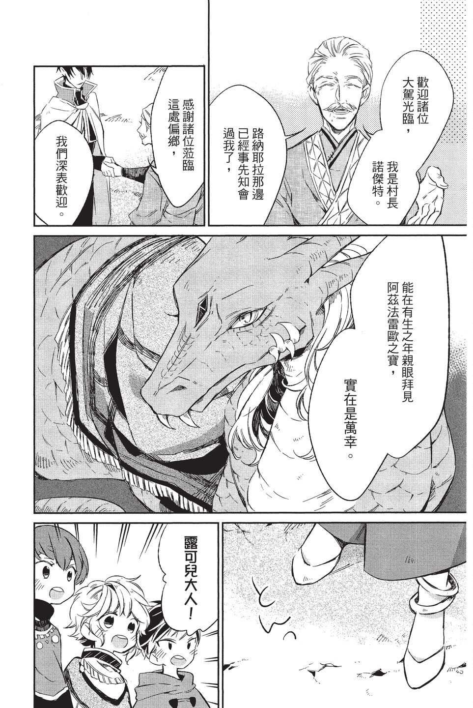 单行本02