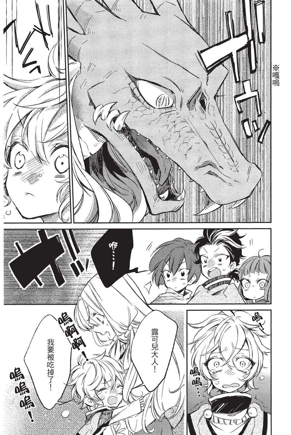 单行本02