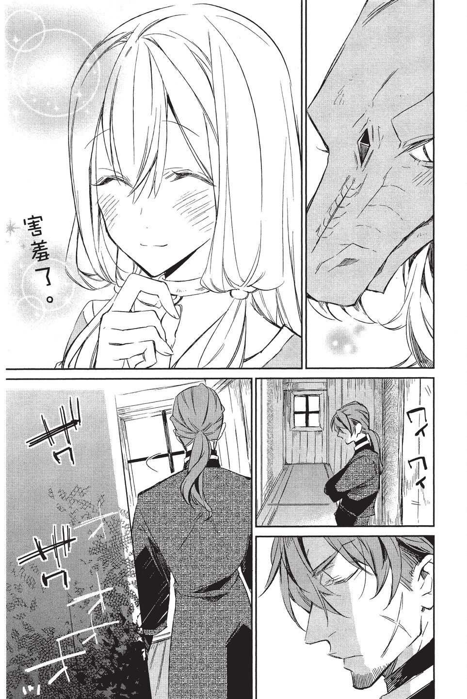单行本02
