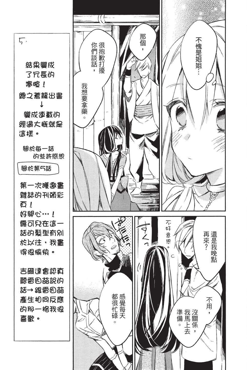 单行本02