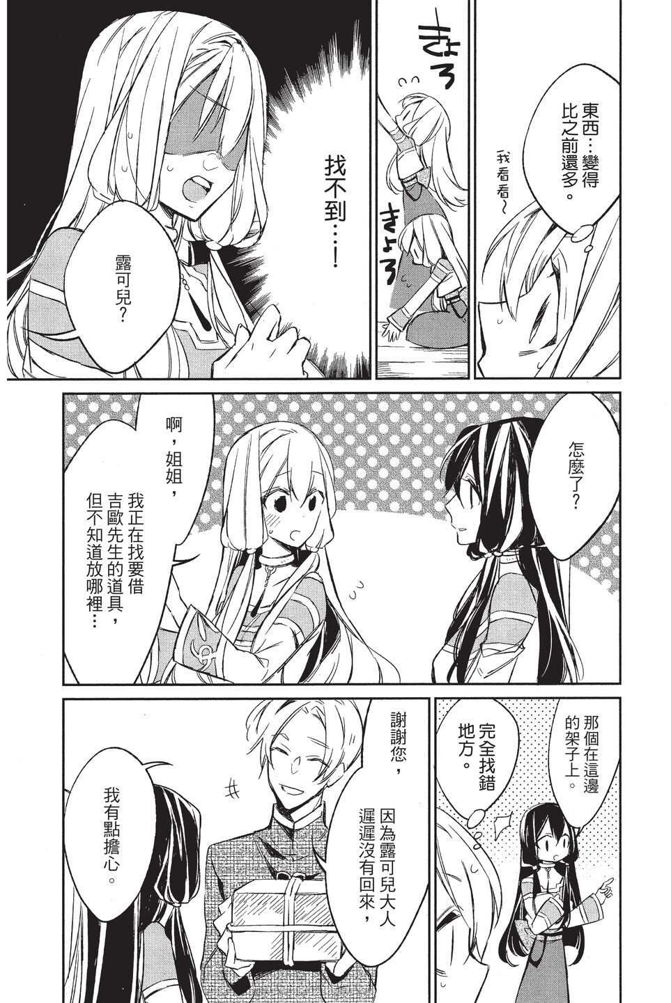单行本02