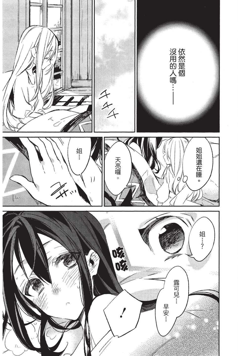 单行本02