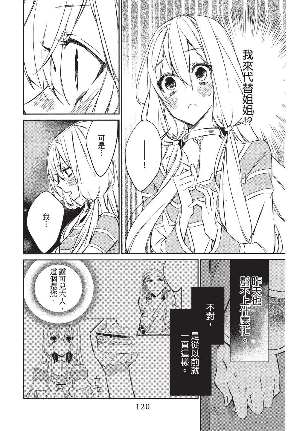单行本02