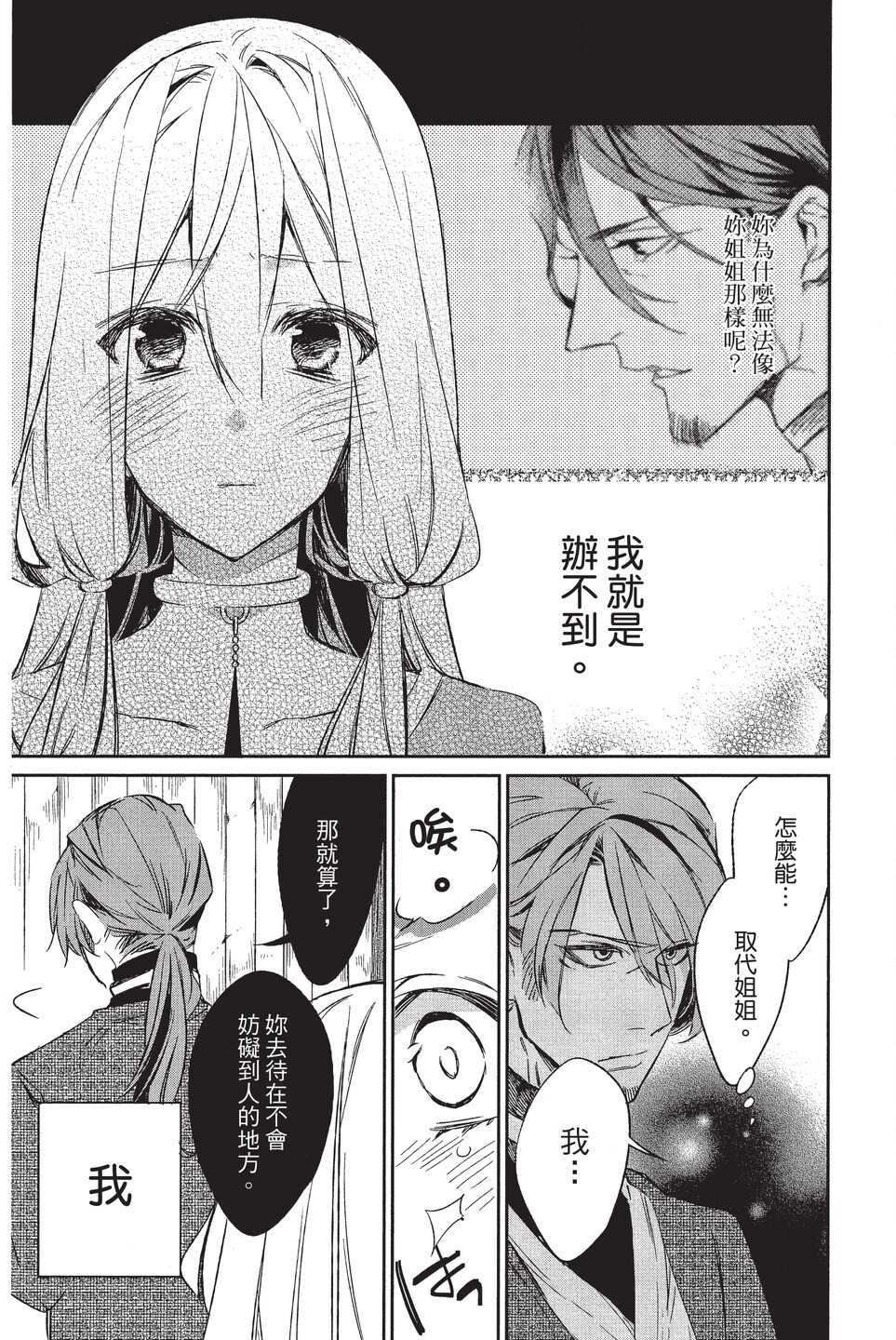 单行本02