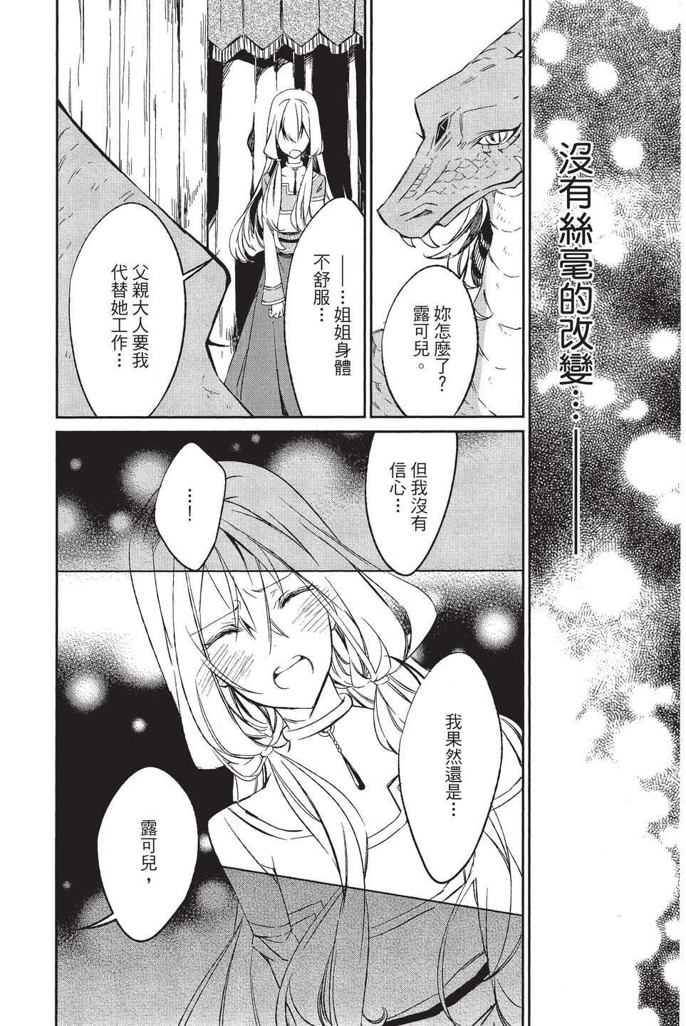 单行本02