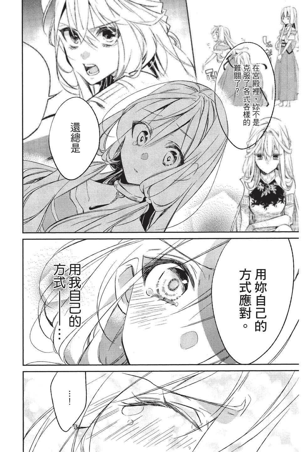 单行本02