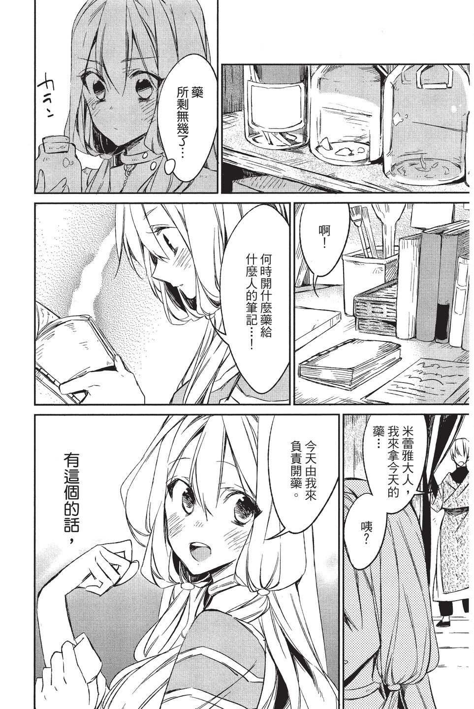 单行本02