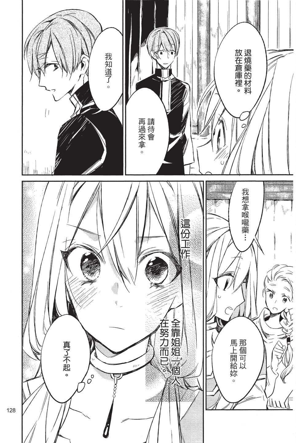 单行本02