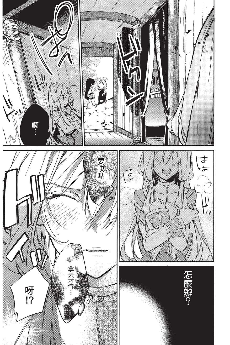 单行本02