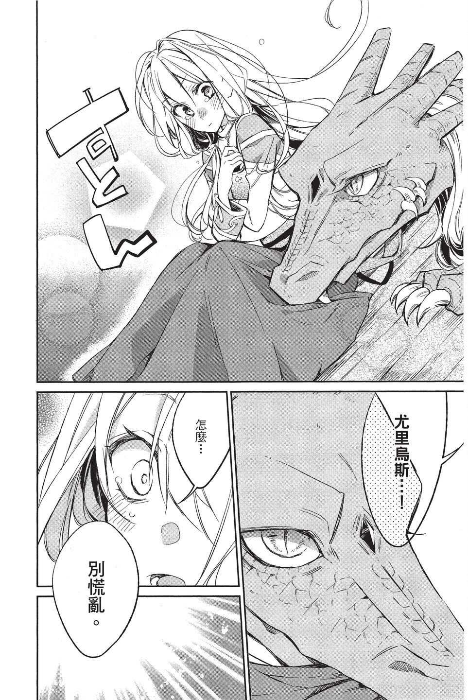 单行本02