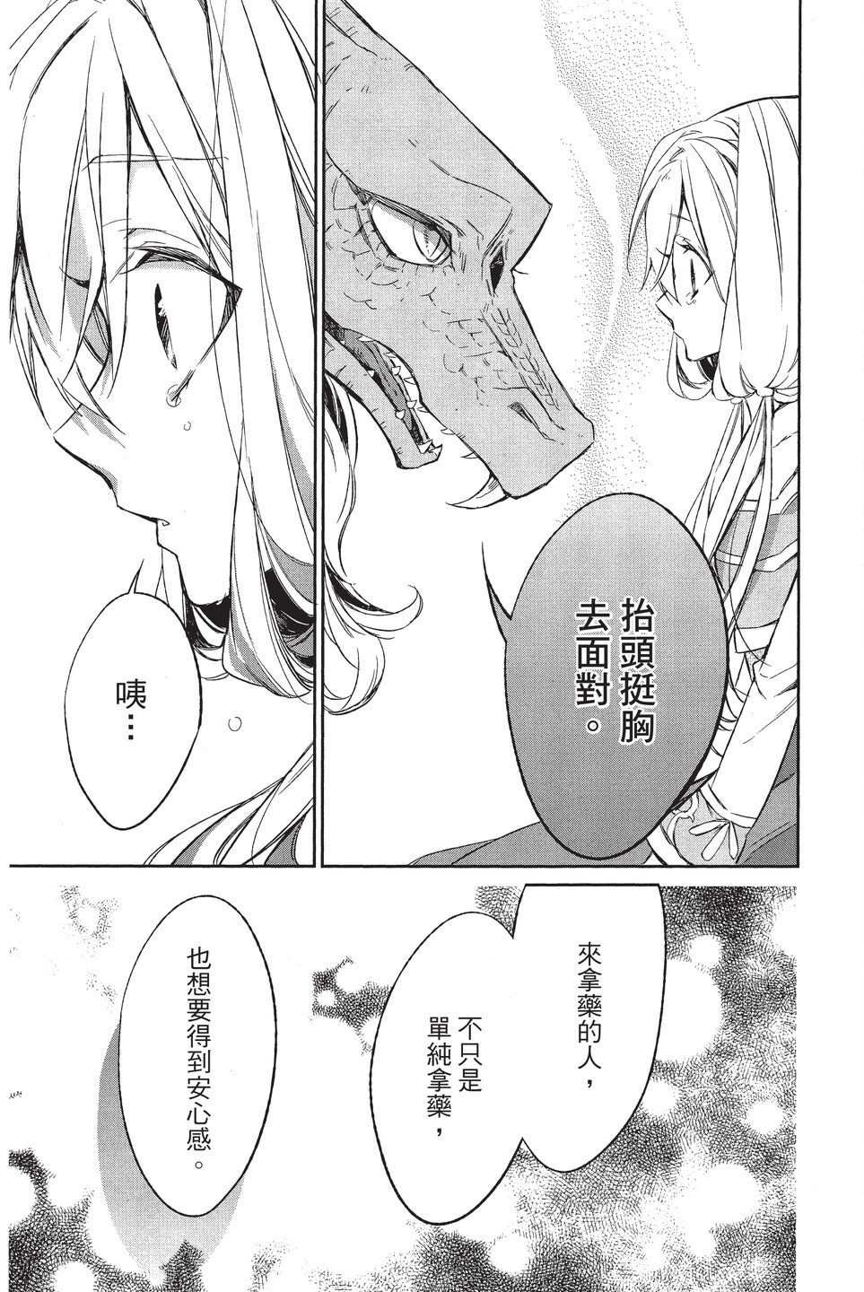单行本02