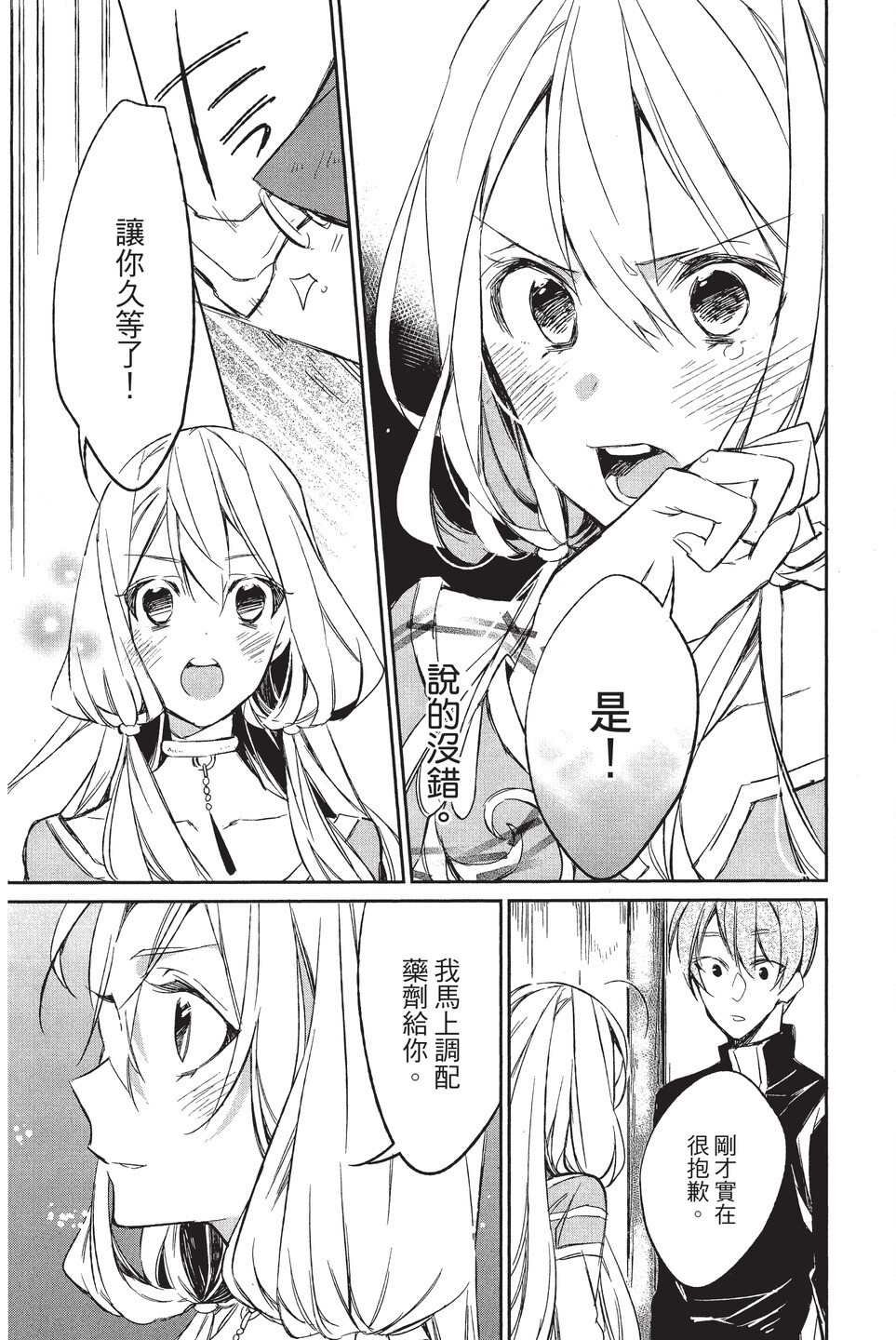 单行本02