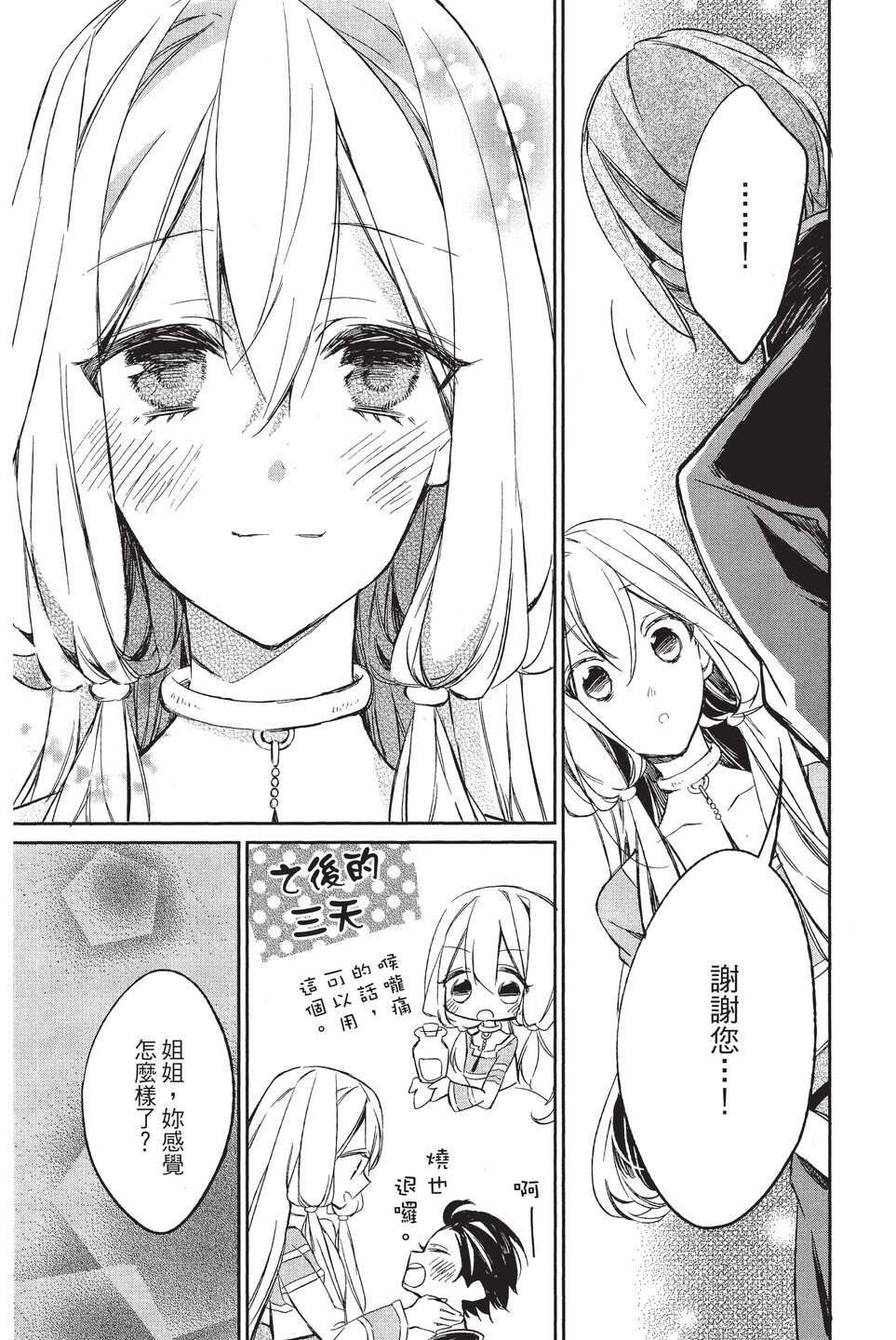 单行本02