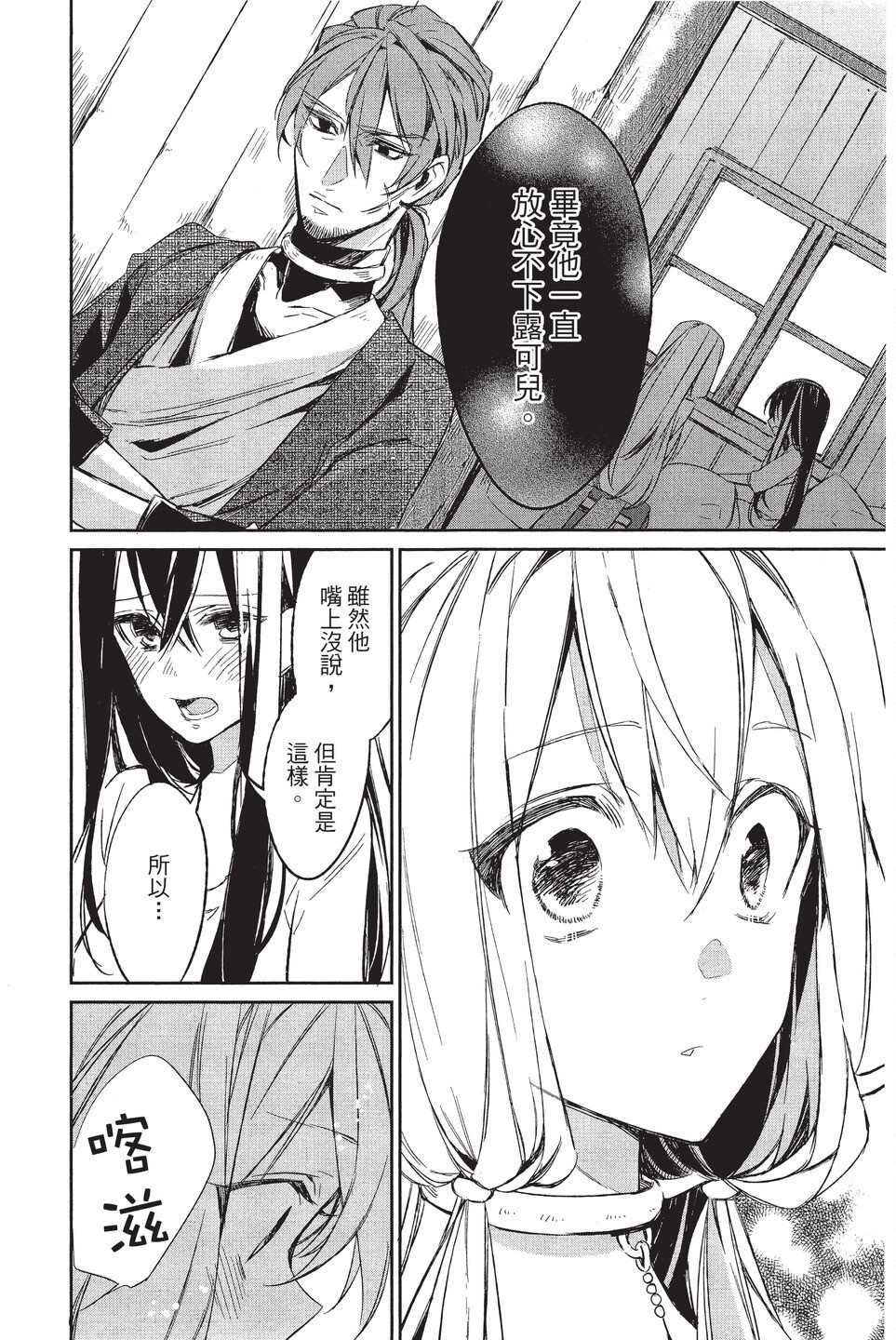 单行本02