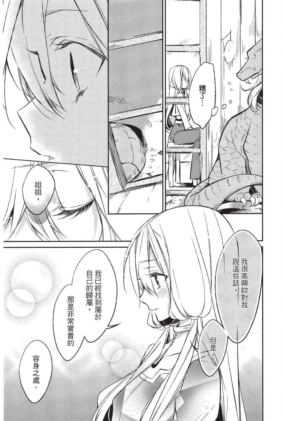 单行本02
