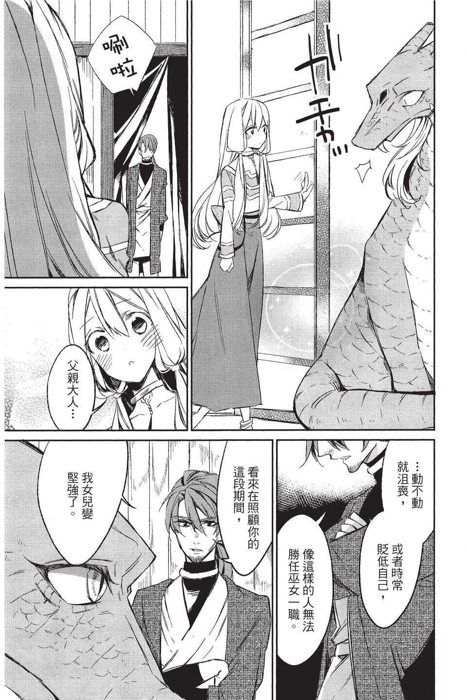 单行本02