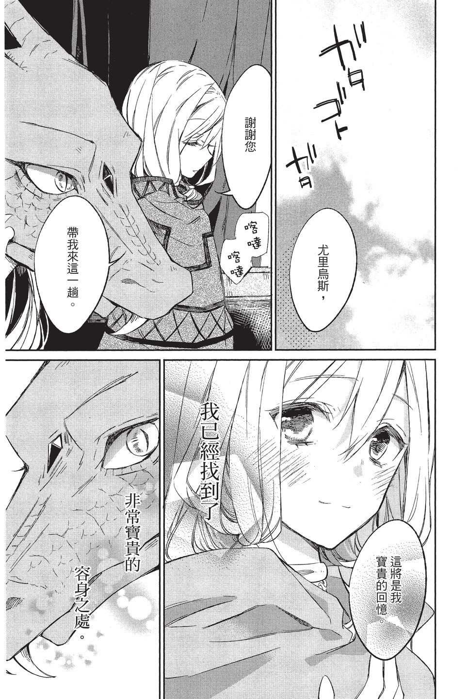 单行本02