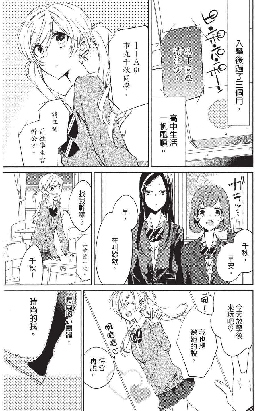 单行本02
