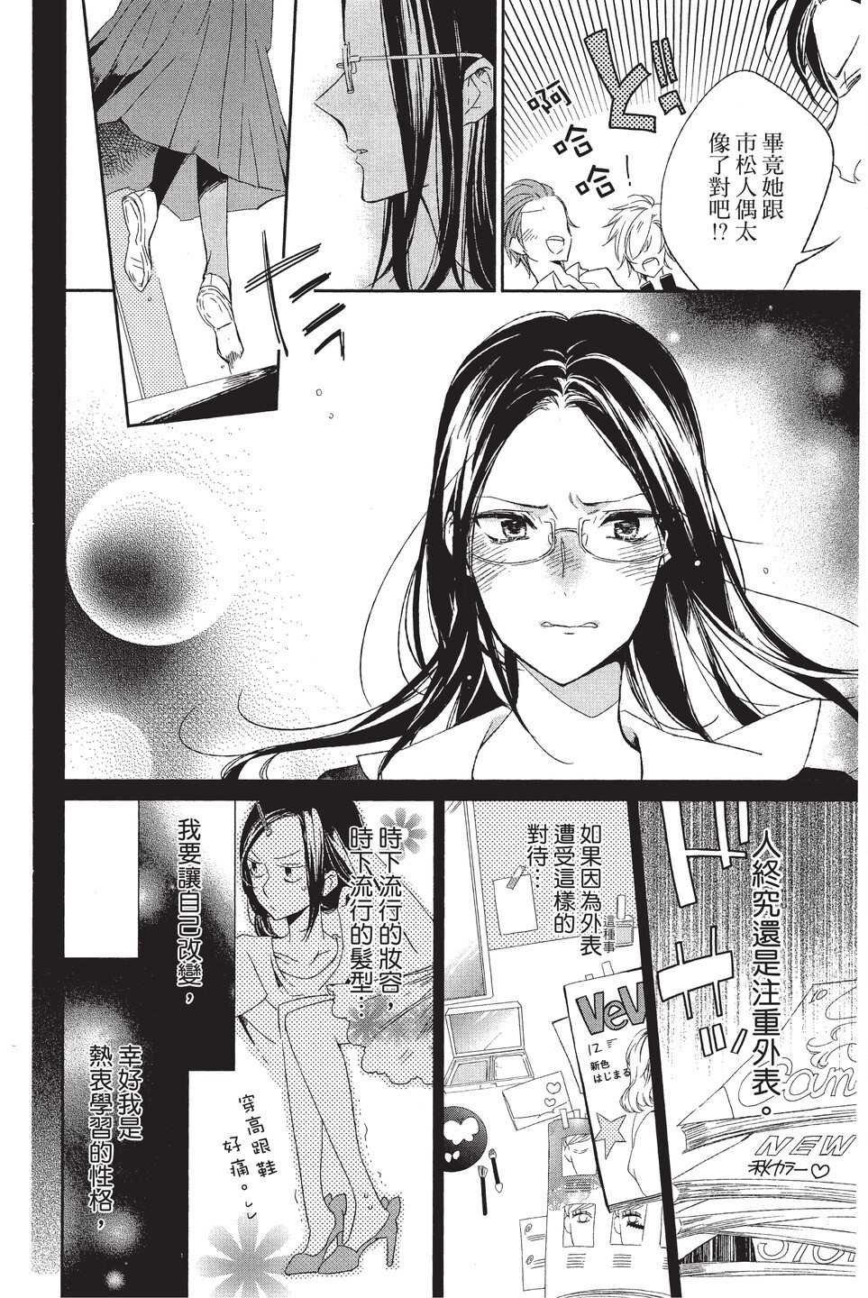 单行本02