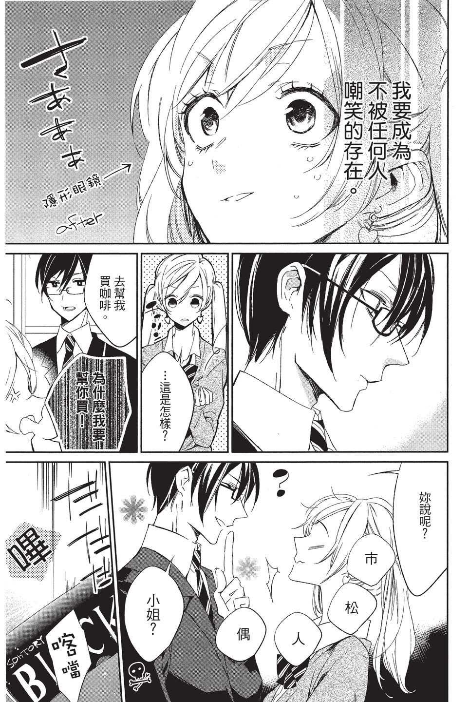 单行本02