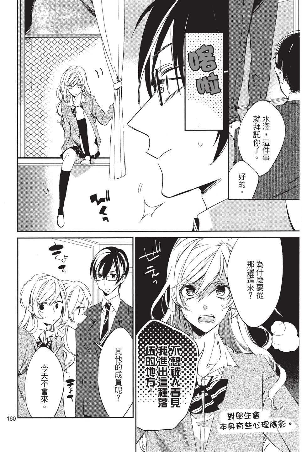 单行本02