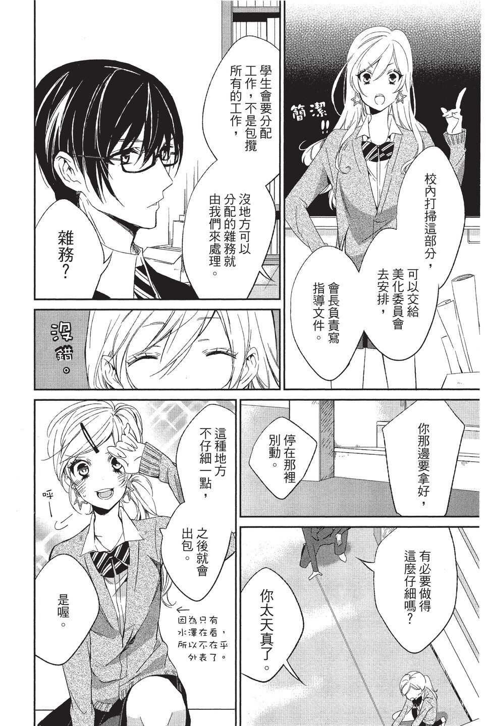 单行本02