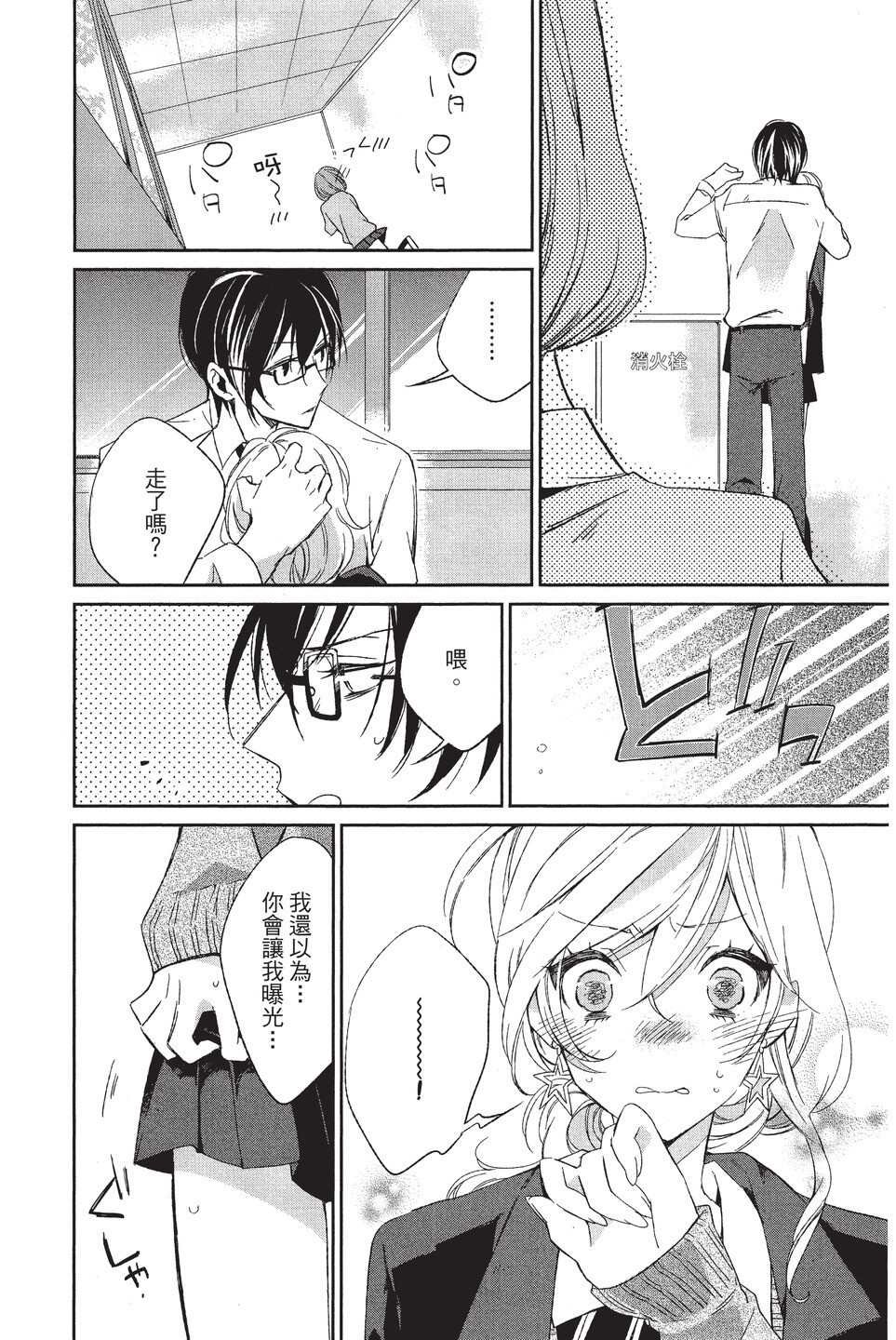 单行本02