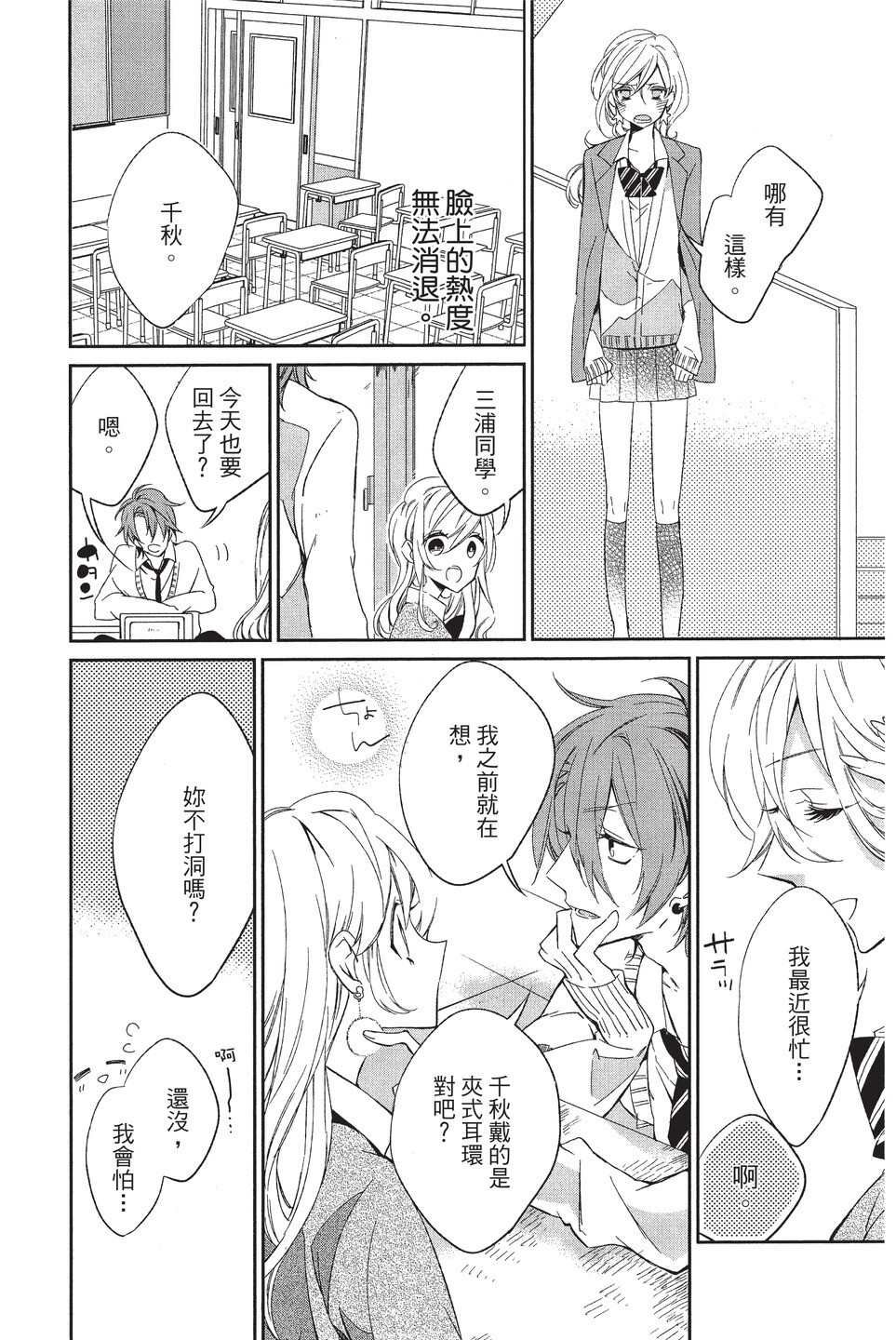 单行本02