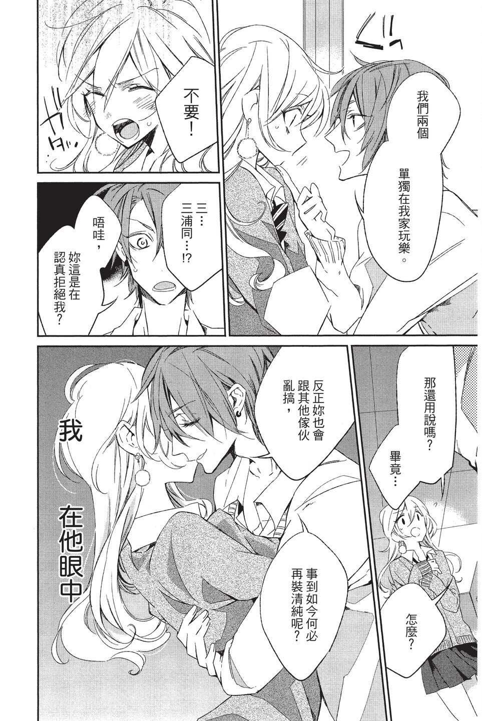 单行本02