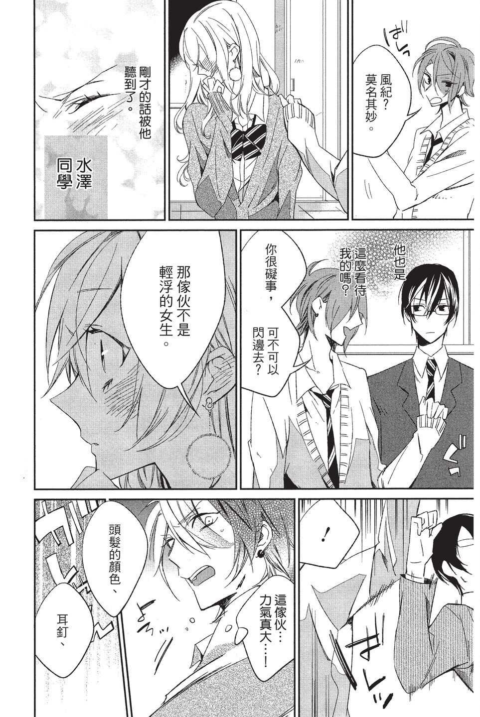 单行本02