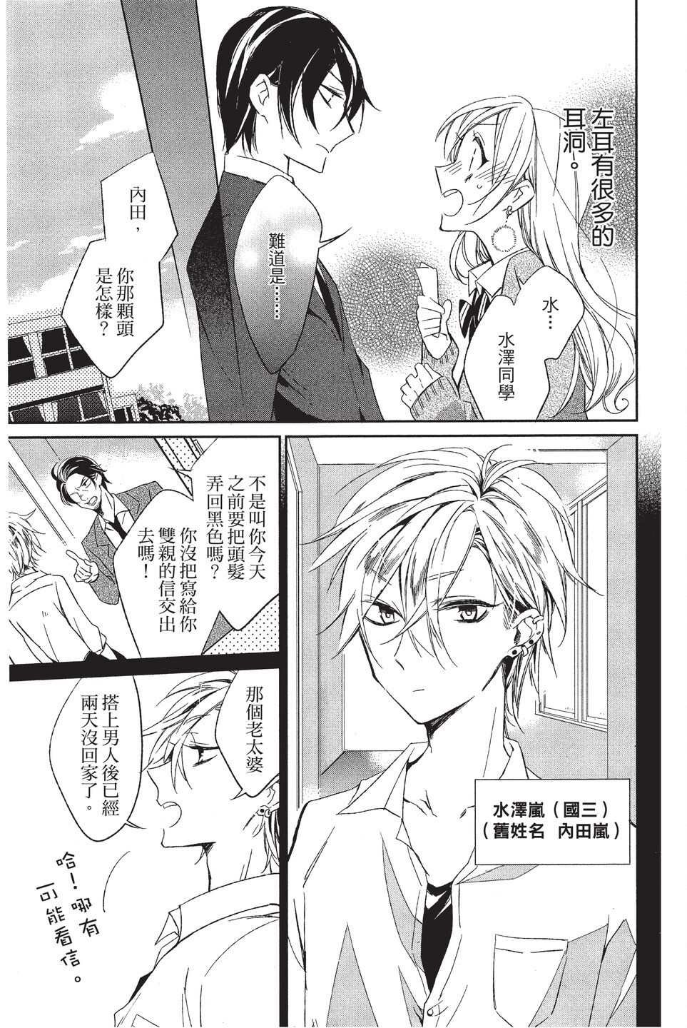 单行本02