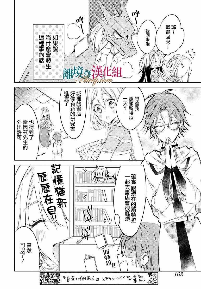 番外01