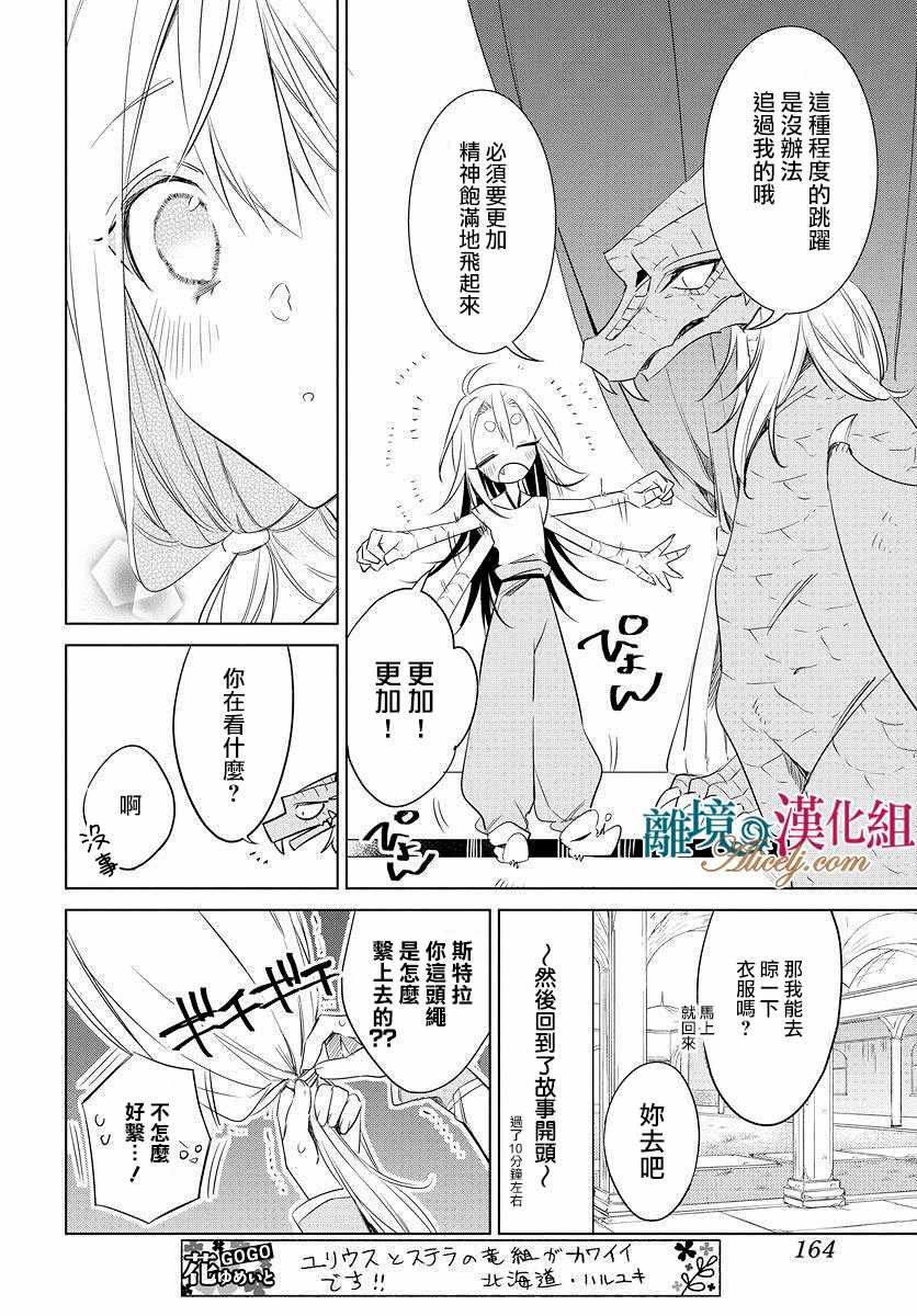 番外01