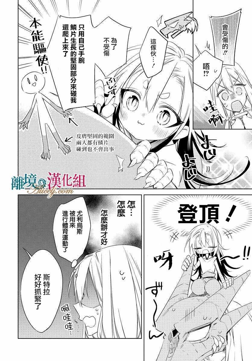 番外01
