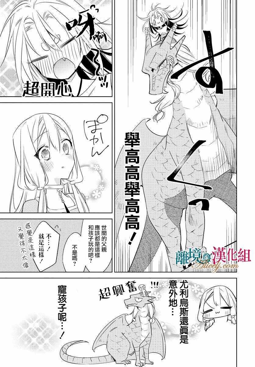 番外01