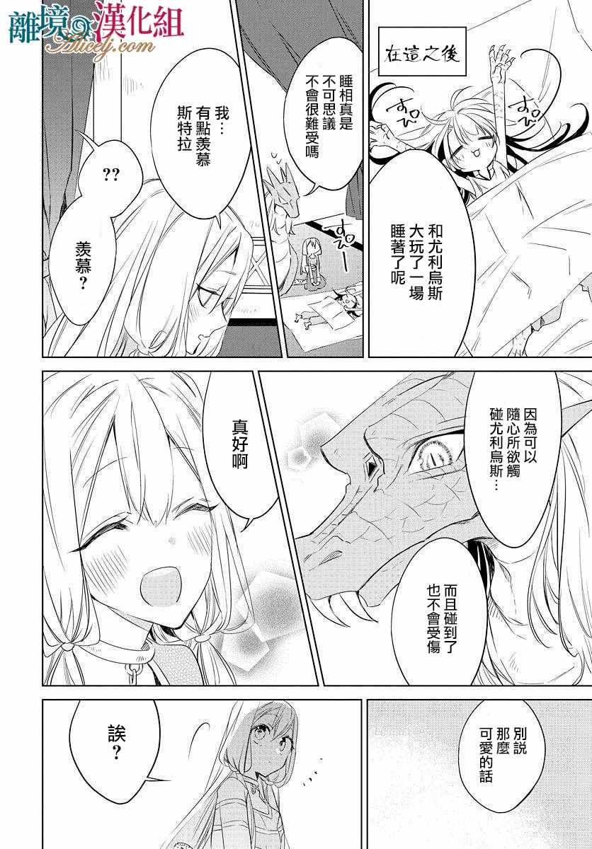 番外01