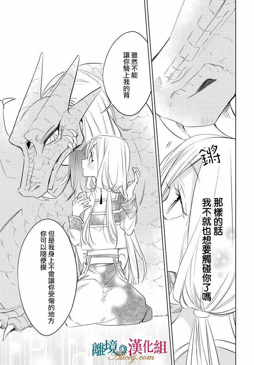 番外01