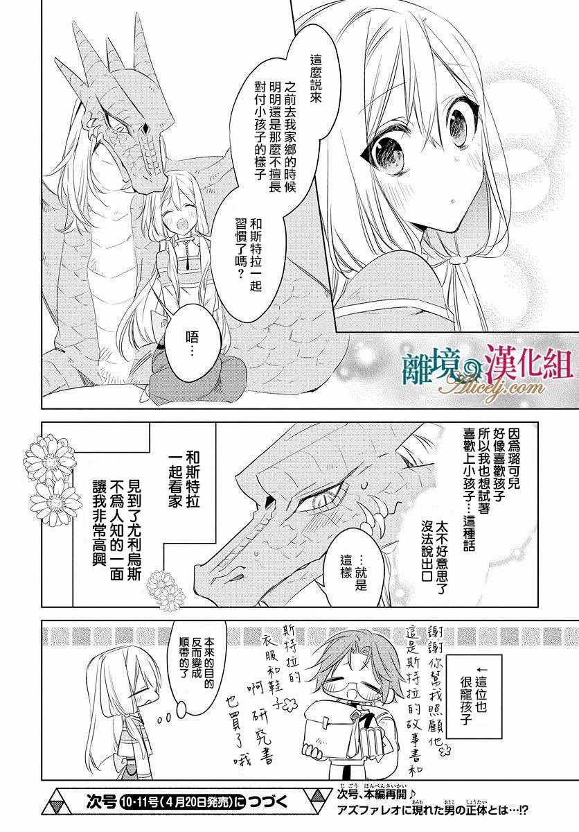 番外01