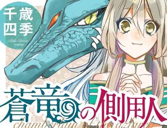 第0话