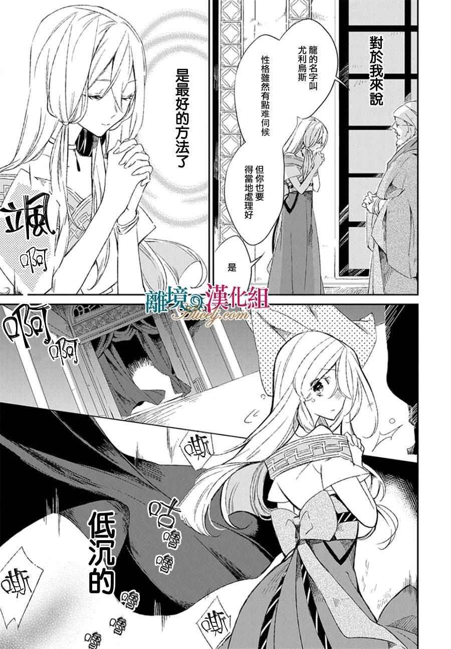 第0话