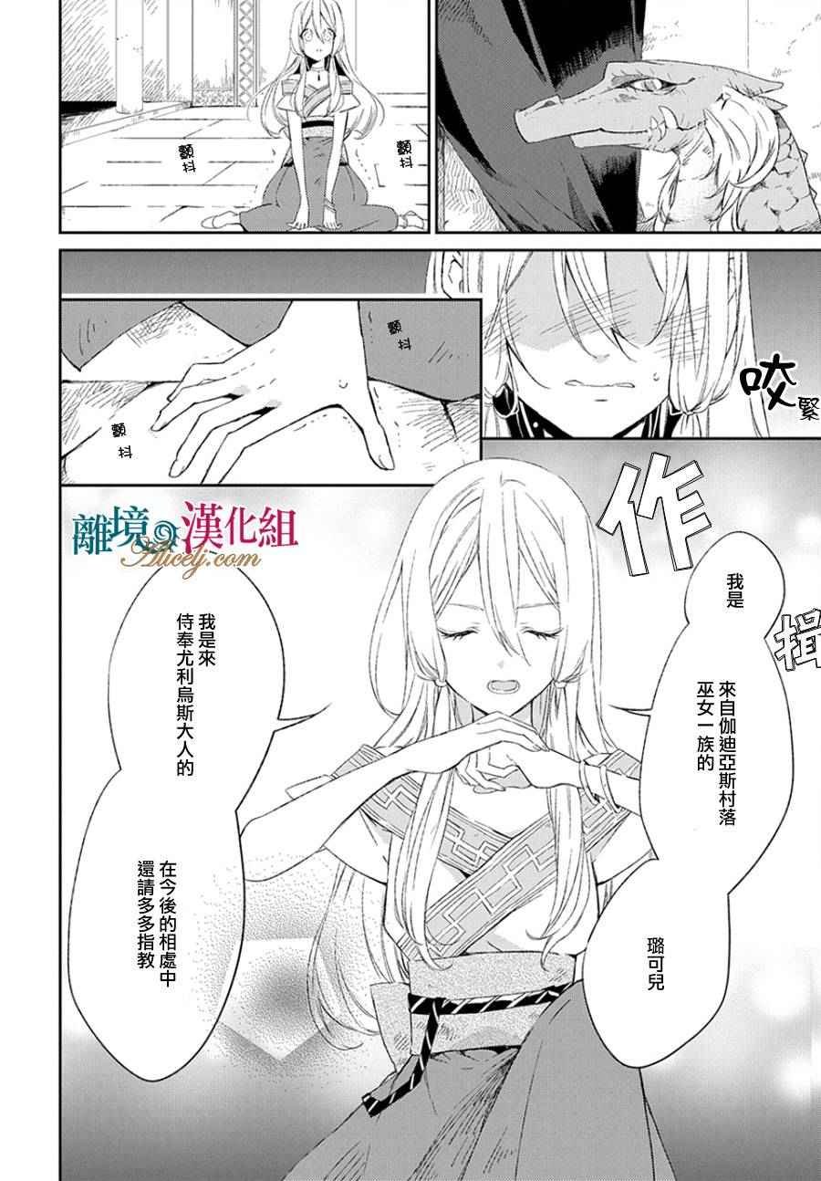 第0话