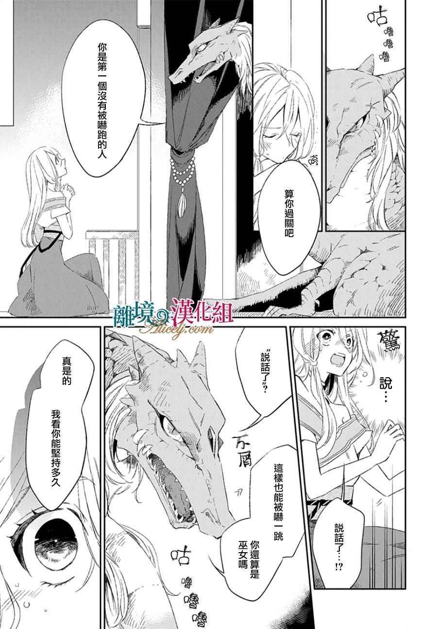 第0话