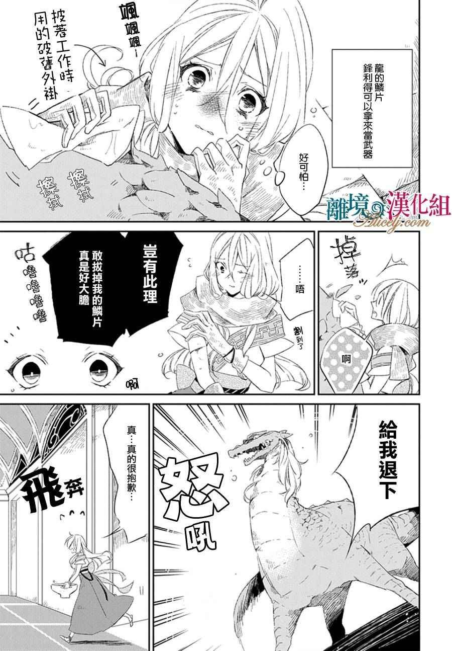 第0话