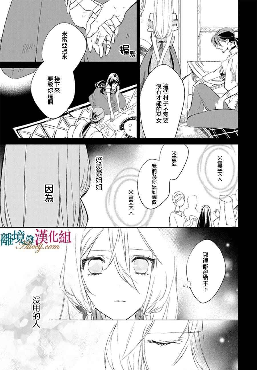 第0话